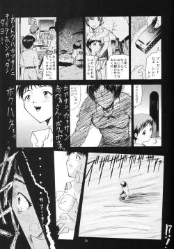 Page 229 of Evangelium Aeternitatis Eien no Fukuinsho i-ii + Omakebon