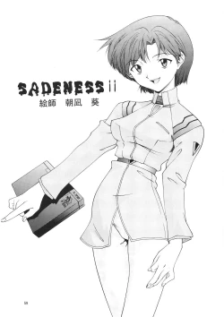 Page 249 of Evangelium Aeternitatis Eien no Fukuinsho i-ii + Omakebon