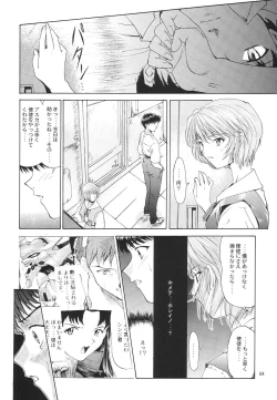 Page 254 of Evangelium Aeternitatis Eien no Fukuinsho i-ii + Omakebon