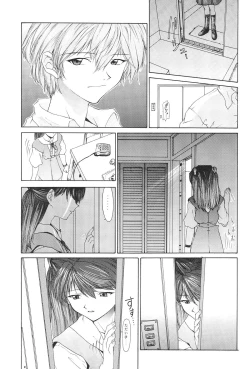 Page 341 of Evangelium Aeternitatis Eien no Fukuinsho i-ii + Omakebon