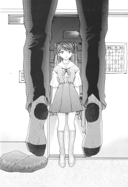 Page 342 of Evangelium Aeternitatis Eien no Fukuinsho i-ii + Omakebon