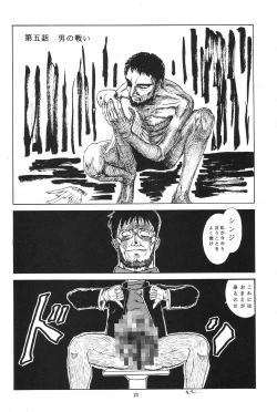 Page 391 of Evangelium Aeternitatis Eien no Fukuinsho i-ii + Omakebon