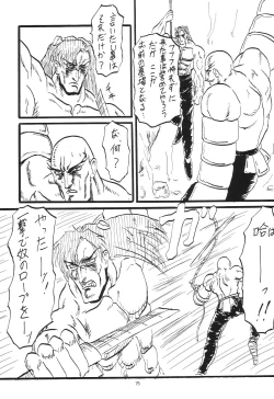 Page 446 of Evangelium Aeternitatis Eien no Fukuinsho i-ii + Omakebon