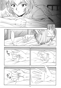 Page 82 of Evangelium Aeternitatis Eien no Fukuinsho i-ii + Omakebon