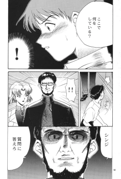 Page 98 of Evangelium Aeternitatis Eien no Fukuinsho i-ii + Omakebon