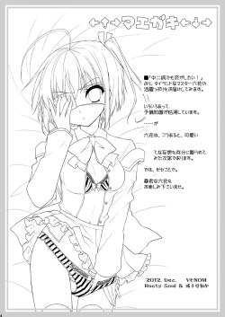 Page 4 of TYRANT MASTER