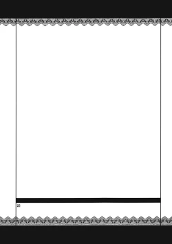 Page 21 of Taiyou no Hatake nite Saisho