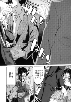 Page 177 of Boku no Aigangu - My Lovers Toy