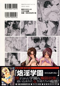 Page 4 of Boku no Aigangu - My Lovers Toy