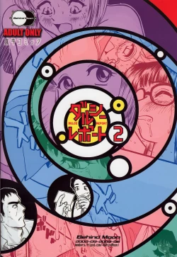 Page 62 of Dulce Report 2