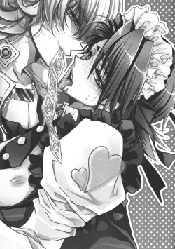 Page 25 of Boku wa Kotetsu-san no Gentei Goshujinsama