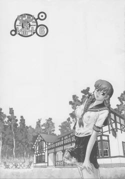 Page 2 of Dulce Report 6