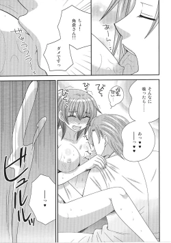 Page 8 of Onna ni Natta Ore ga ○○○ Suru Ohanashi 2