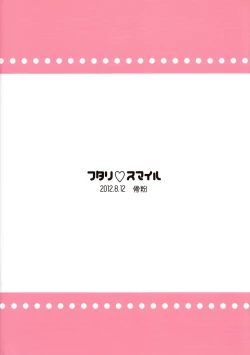 Page 26 of Futari Smile | A Couple of Smiles