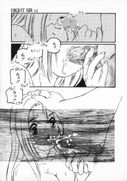 Page 128 of ●●●● Pi