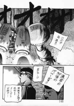 Page 151 of ●●●● Pi