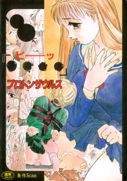 Page 1 of ●●●● Pi