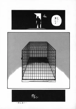 Page 23 of ●●●● Pi