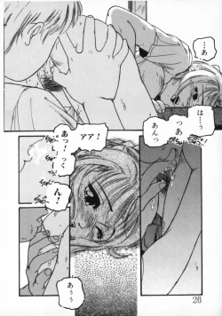 Page 31 of ●●●● Pi