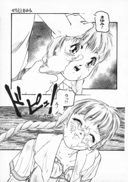 Page 50 of ●●●● Pi