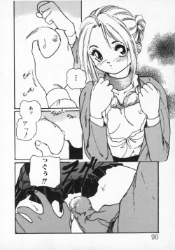 Page 95 of ●●●● Pi