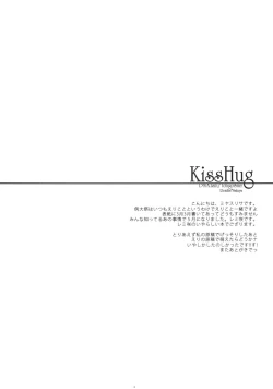 Page 3 of KissHug