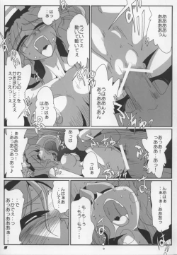 Page 11 of TOHO N+ Change to adult FLANDRE