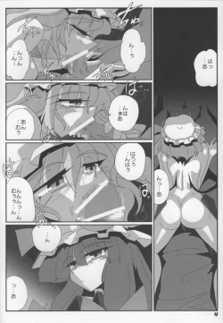 Page 6 of TOHO N+ Change to adult FLANDRE