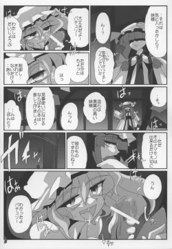 Page 7 of TOHO N+ Change to adult FLANDRE
