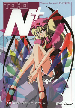 Download TOHO N+ Change to adult FLANDRE