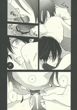 Page 6 of Rin to Haruka ga karada de nakayoku suru hon