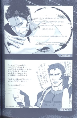 Page 107 of Project WxC