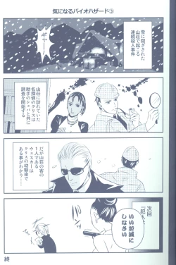 Page 28 of Project WxC