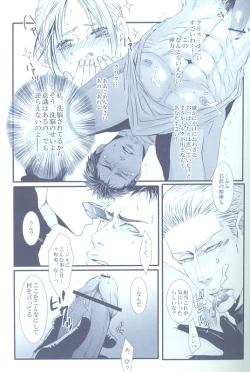 Page 35 of Project WxC