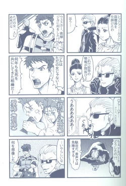 Page 43 of Project WxC