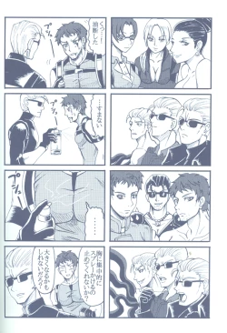 Page 44 of Project WxC