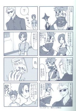 Page 45 of Project WxC