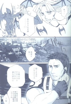 Page 47 of Project WxC