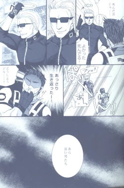 Page 49 of Project WxC