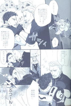 Page 51 of Project WxC