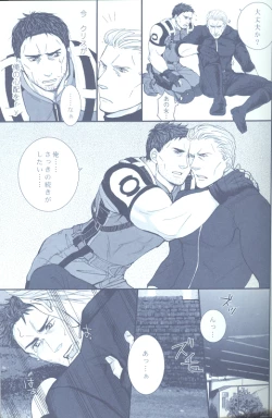 Page 53 of Project WxC