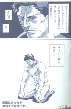 Page 57 of Project WxC