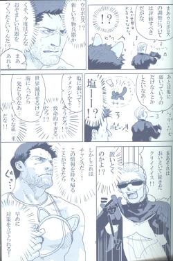 Page 61 of Project WxC