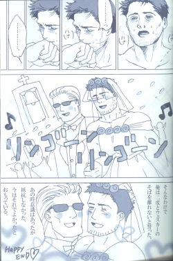 Page 69 of Project WxC