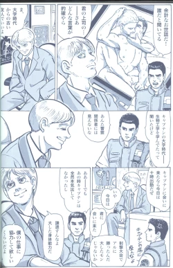 Page 84 of Project WxC