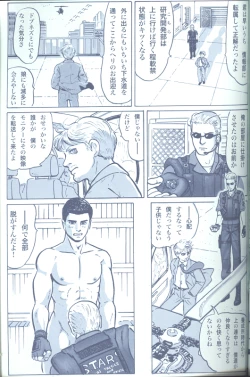 Page 87 of Project WxC