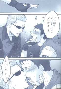 Page 8 of Project WxC