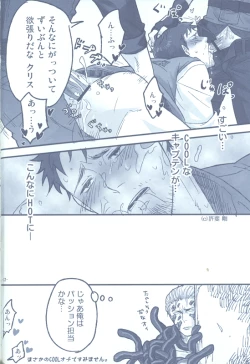 Page 9 of Project WxC