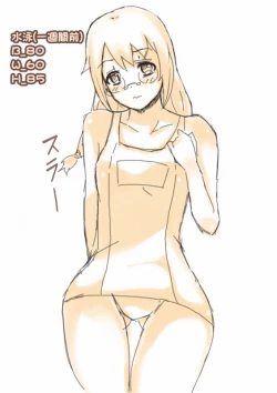 Page 2 of Boutaikko Rakugaki + α