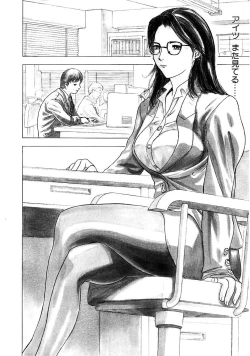 Page 120 of Heitengo No Himitsu